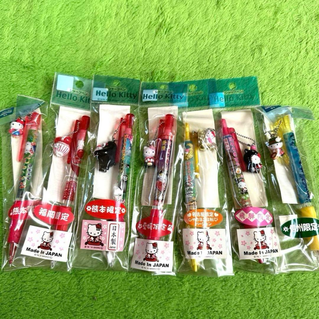 ご当地キティ シャーペン 25本セット