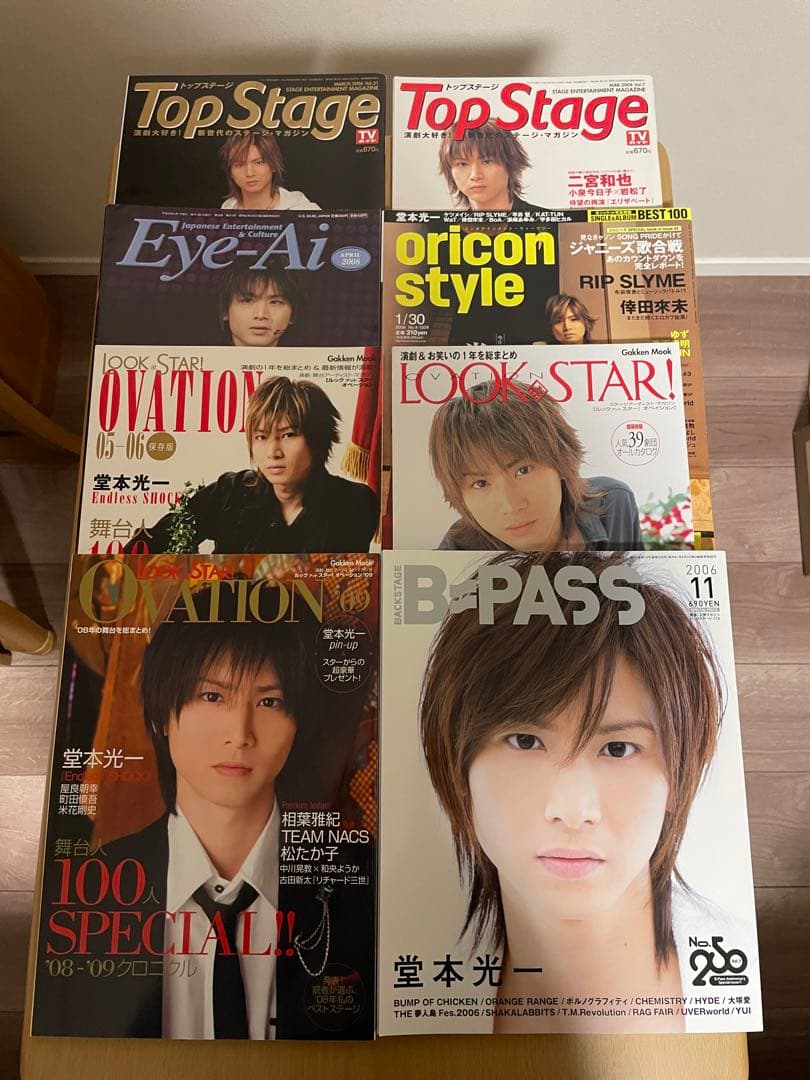 【コンプ】KinKi Kids ファンクラブ会報 No.1～最新刊