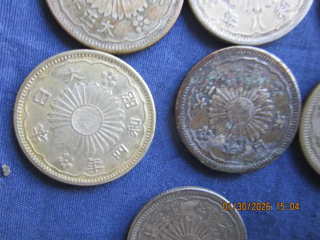 小型50銭銀貨　10枚　未手入れ 10枚セット