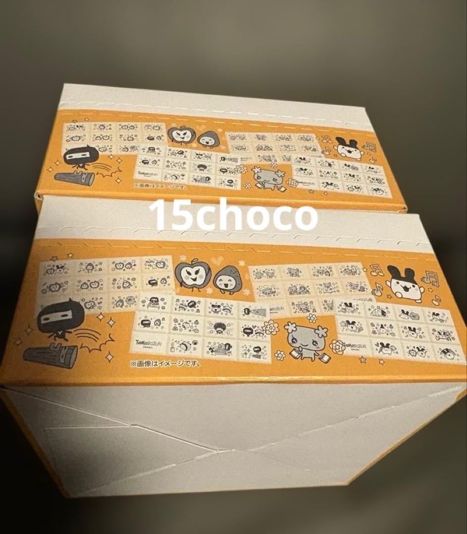 新品未開封　ちょこぶろっくしーる　たまごっち BOX 2こ