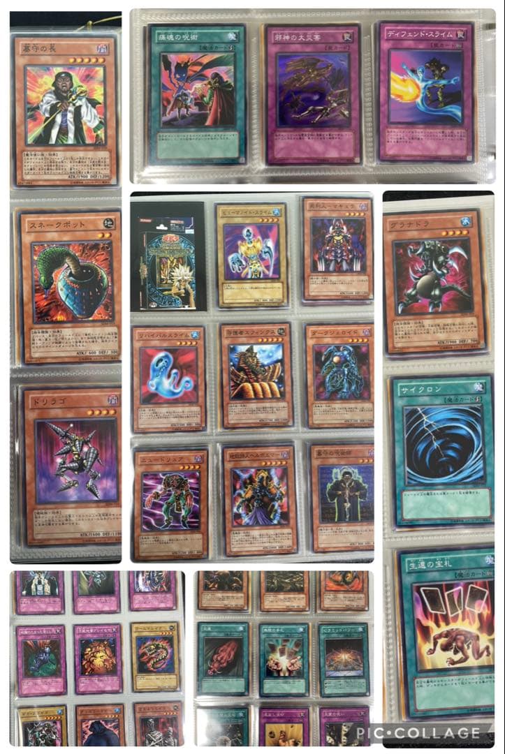 遊戯王 OCG 2期3期 ストラクチャーデッキ 全8種 フルコンプリート 引退品