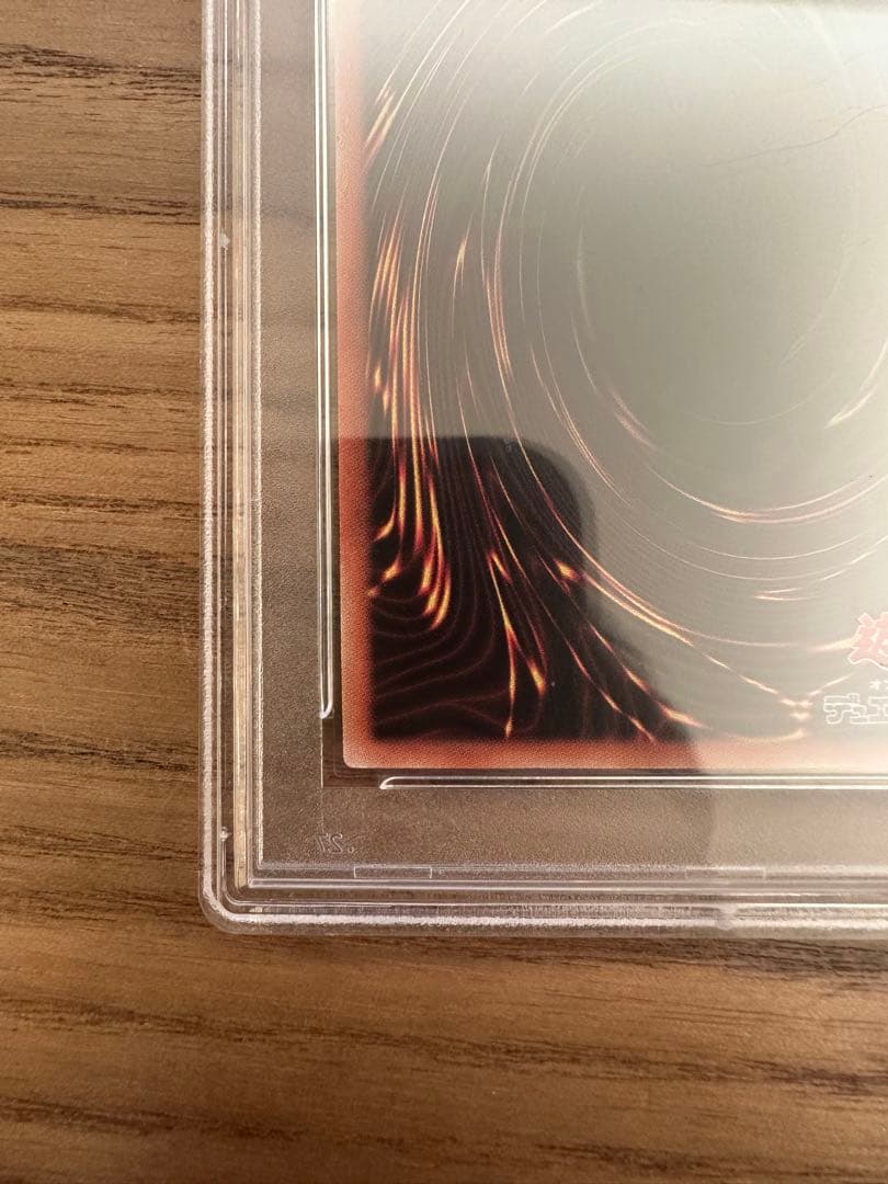 カオスソルジャー －開闢の使者－ 20thシークレットレア PSA10