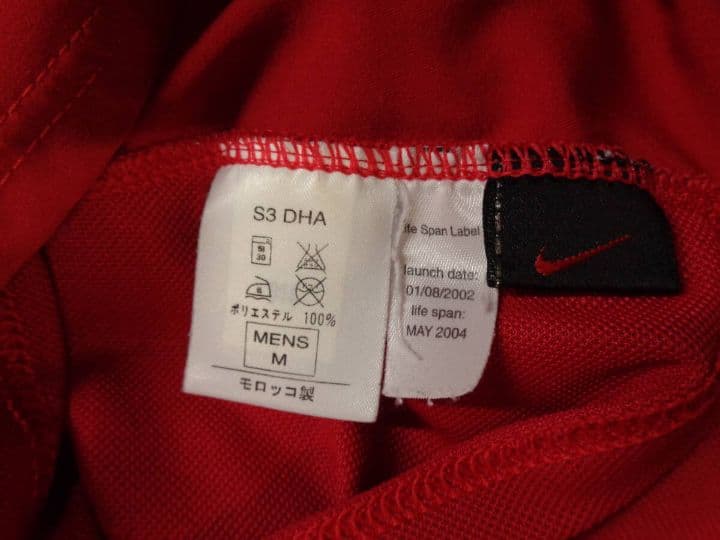 マンチェスター ユナイテッド ベッカムユニフォーム(フルマーキング) Mサイズ