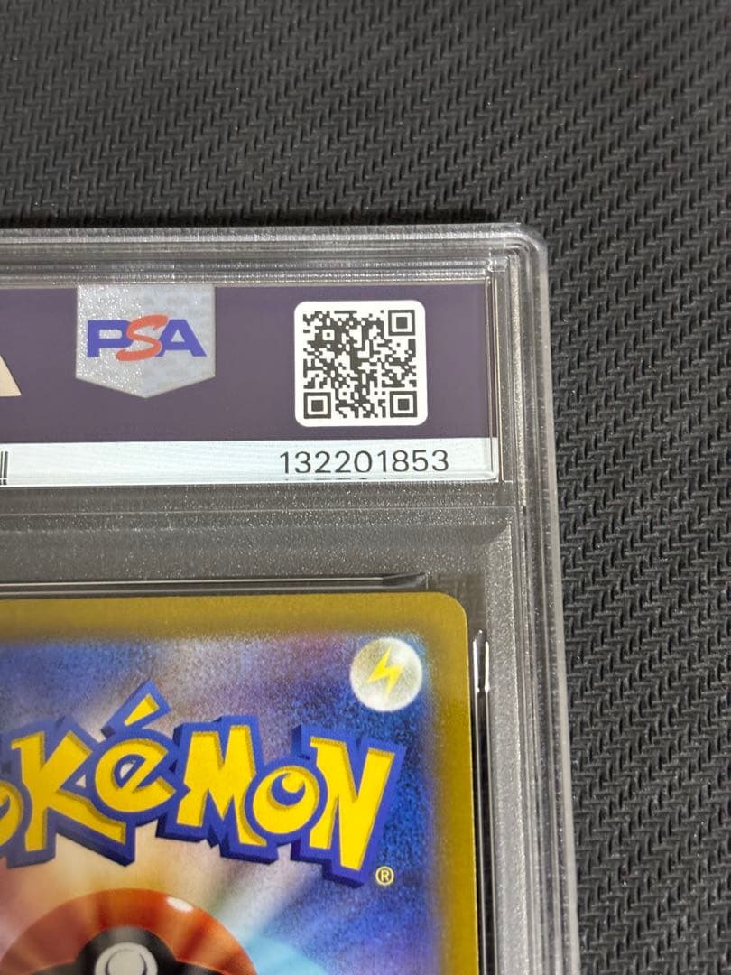 連番　ライコウV スイクンV エンテイV psa10 3枚セット