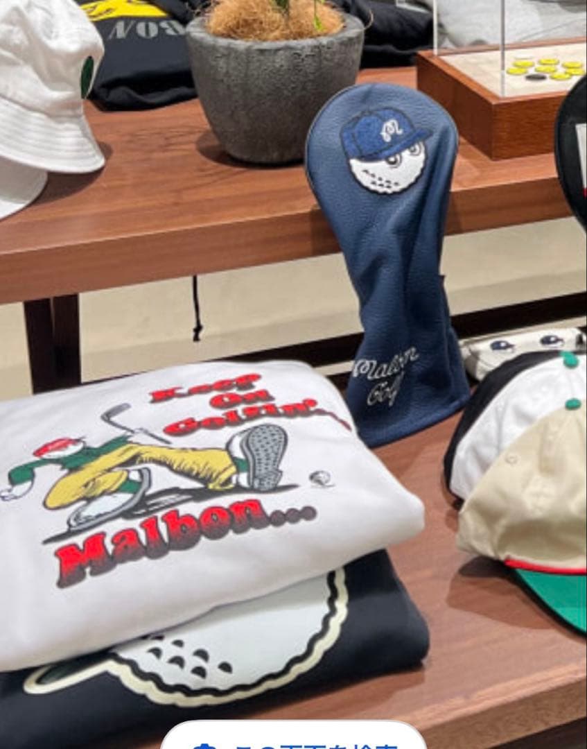 MALBON GOLF × BEAMS GOLF / 別注 サイズＬ