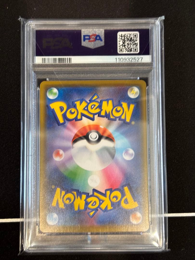 ポケカ　カナザワのピカチュウ プロモ　PSA10