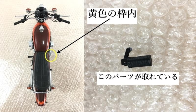 ○最終値下げ オートアート 1/6 カワサキ 900 SUPER FOUR Z1