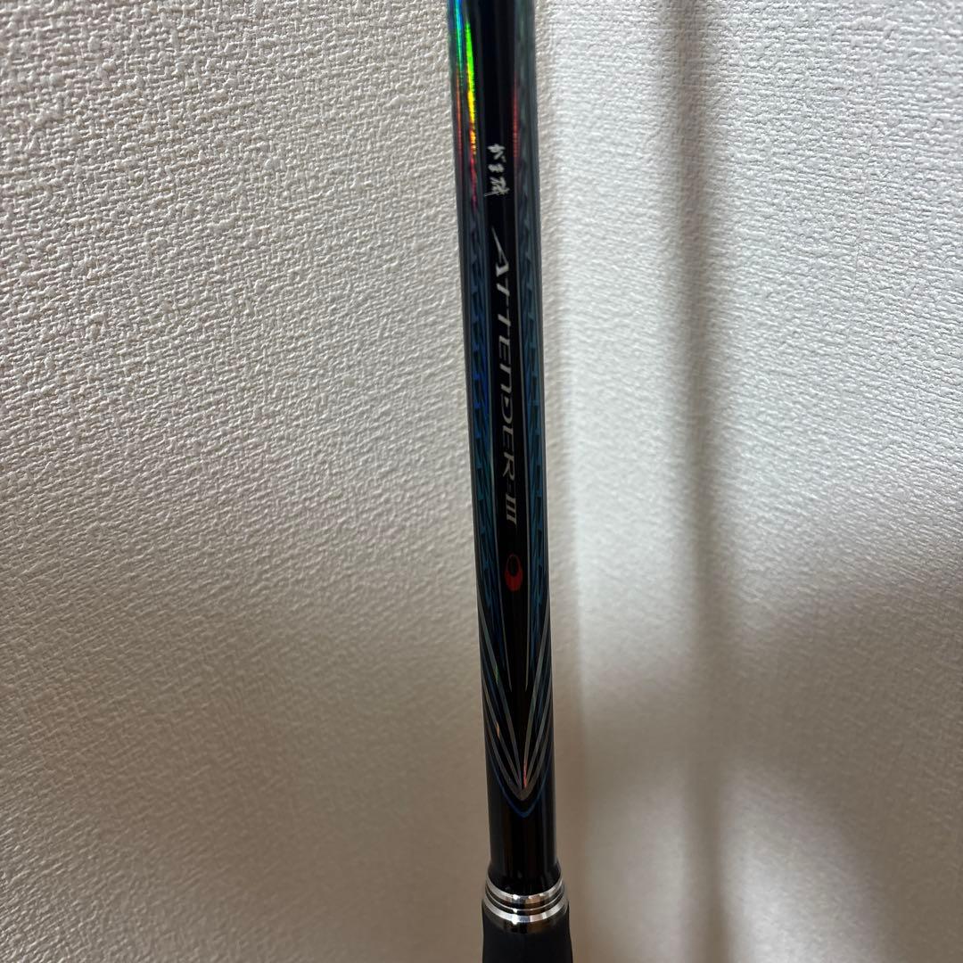 がま磯　アテンダー3 125-53 3月中