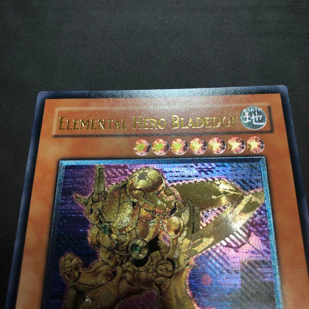 遊戯王　E・HERO エッジマン　旧アジア版　レリーフ