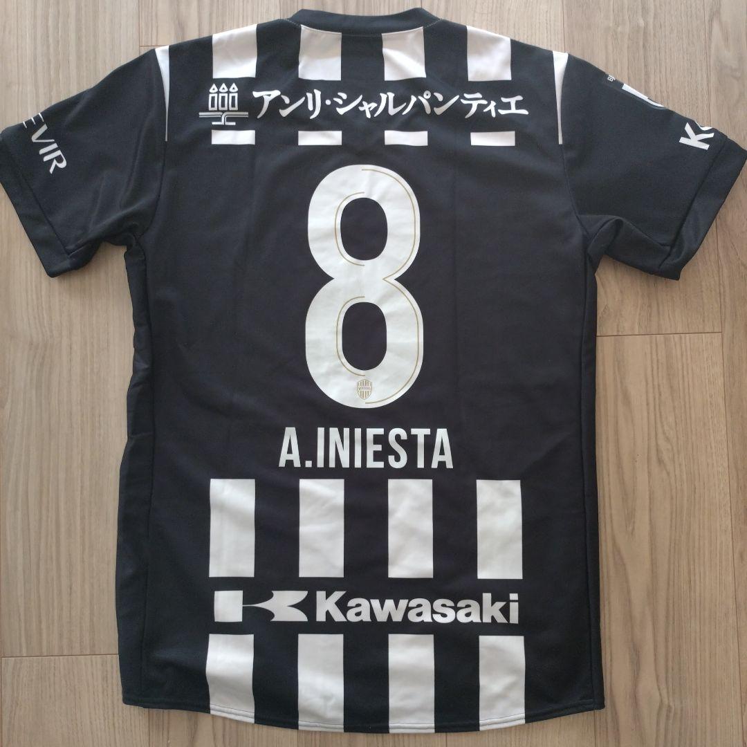 ヴィッセル神戸　＃8　イニエスタ　25周年記念ユニフォーム