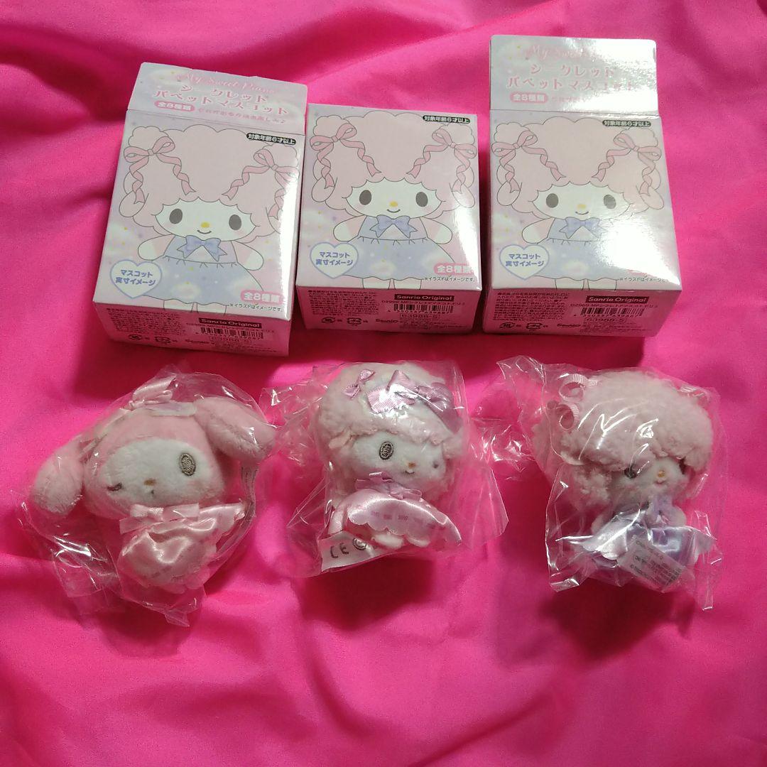 サンリオ　マイスイートピアノ　グッズセット