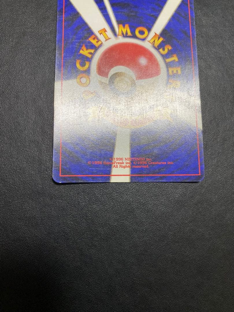 ゲンガー 旧裏 化石の秘密　渦巻きホロ ポケモンカード