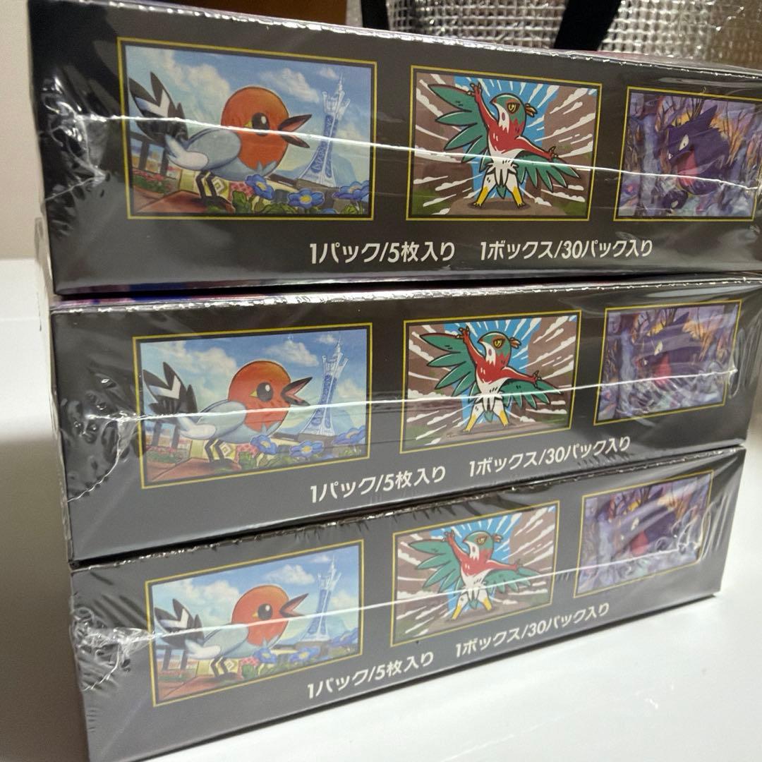 ポケモンカードゲーム ムニキスゼロ BOX シュリンク付き　3BOX