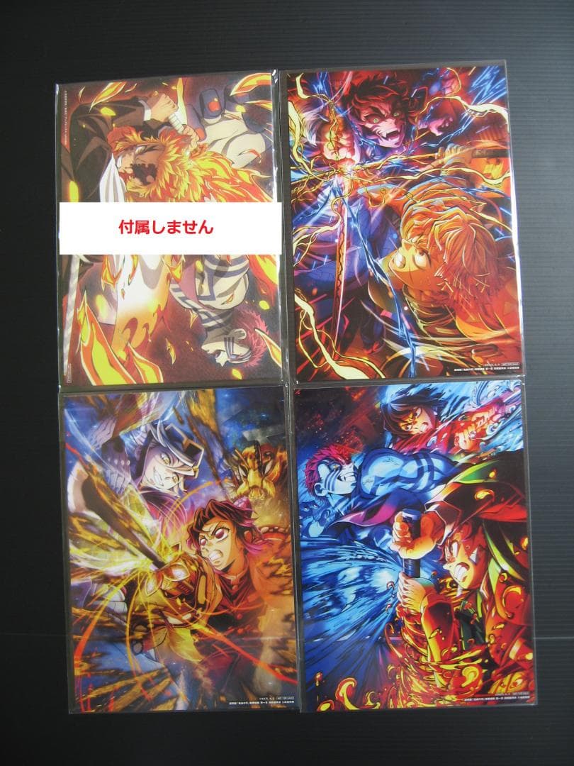 鬼滅の刃 20巻 特装版 ポストカード 追憶 甘露寺 しのぶ 色紙 缶バッジ ②