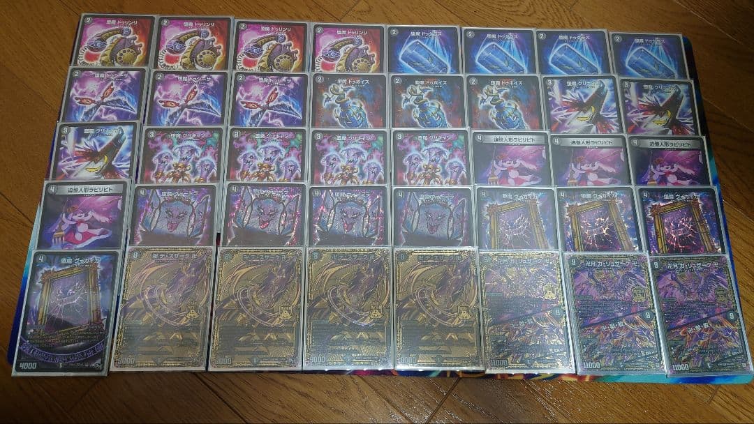 ゆ*ず様 デュエマ　引退品　デッキ　まとめ売り　ゲートボール