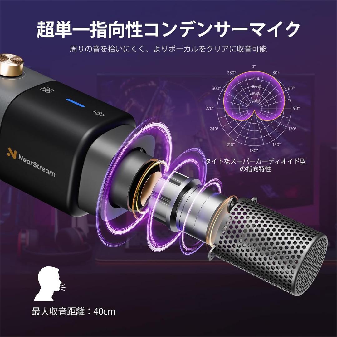 コンデンサーマイク PC 有線 超単一指向性　ブームアームスタンド付き