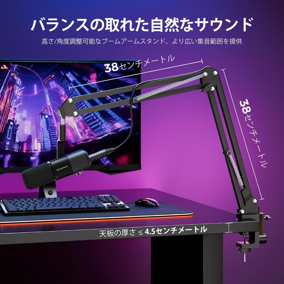 コンデンサーマイク PC 有線 超単一指向性　ブームアームスタンド付き