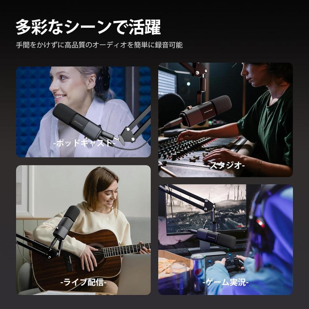 コンデンサーマイク PC 有線 超単一指向性　ブームアームスタンド付き