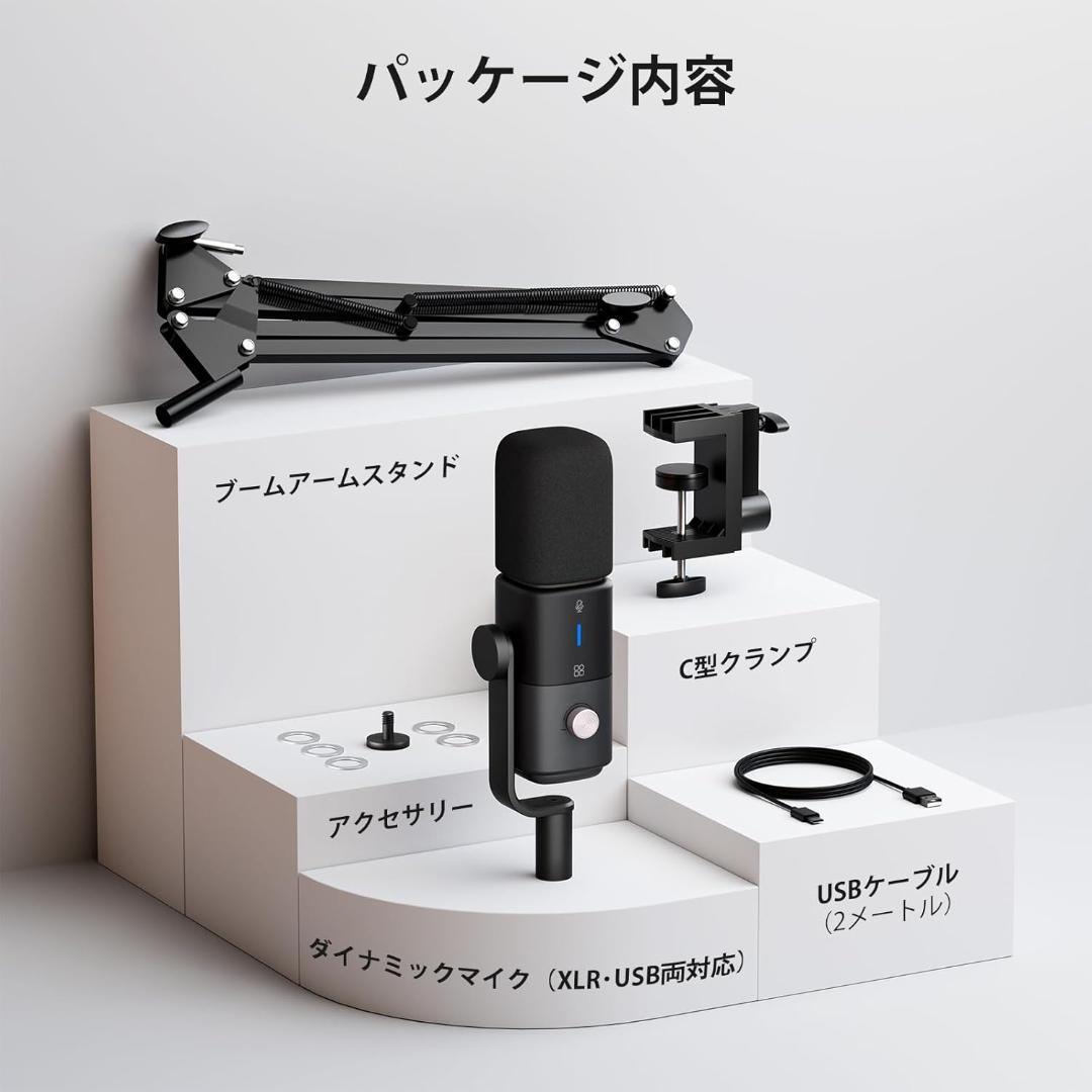 コンデンサーマイク PC 有線 超単一指向性　ブームアームスタンド付き