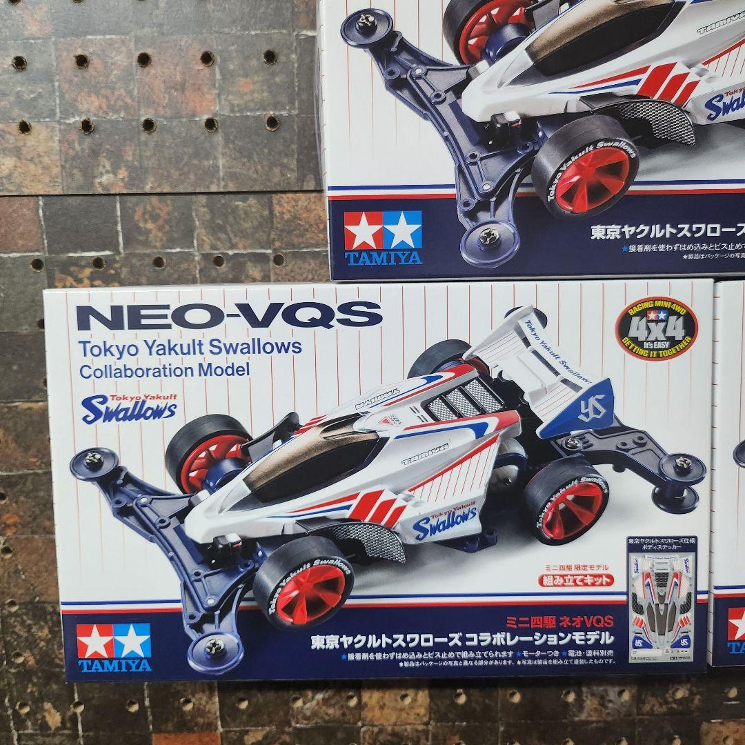 【ミニ四駆】ネオVQS/東京ヤクルトスワローズVZ/MS/ME/フレキ/限定/➀