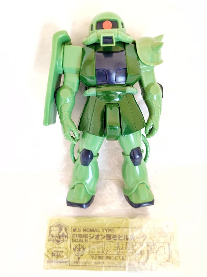 電人 初版 量産型ザク ソフビ イベント 限定 ガンダム (ブルマァク m1号