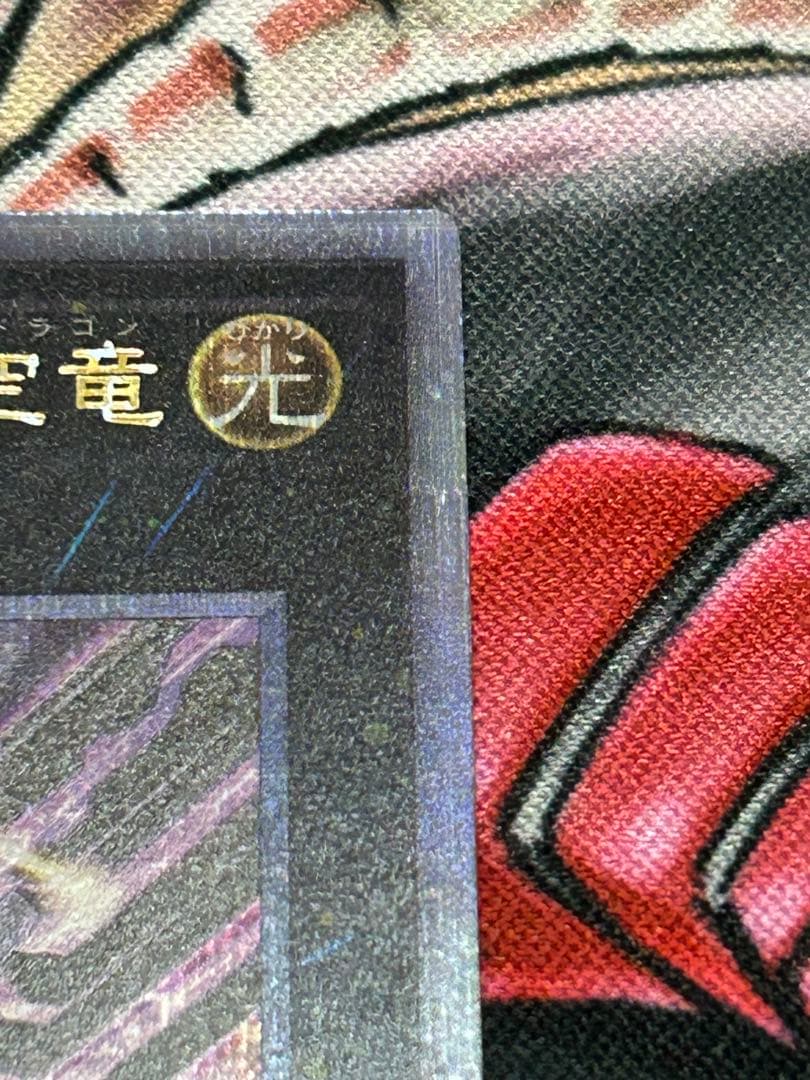 No.107 銀河眼の時空竜　25thシークレット イラスト違い　日版