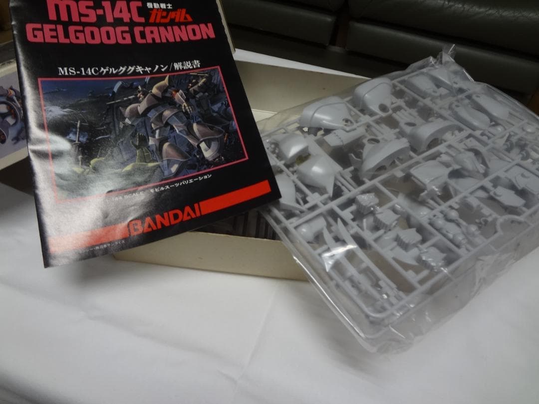 機動戦士ガンダムプラモデル　MS-14C　ゲルググキャノン　　　未使用品