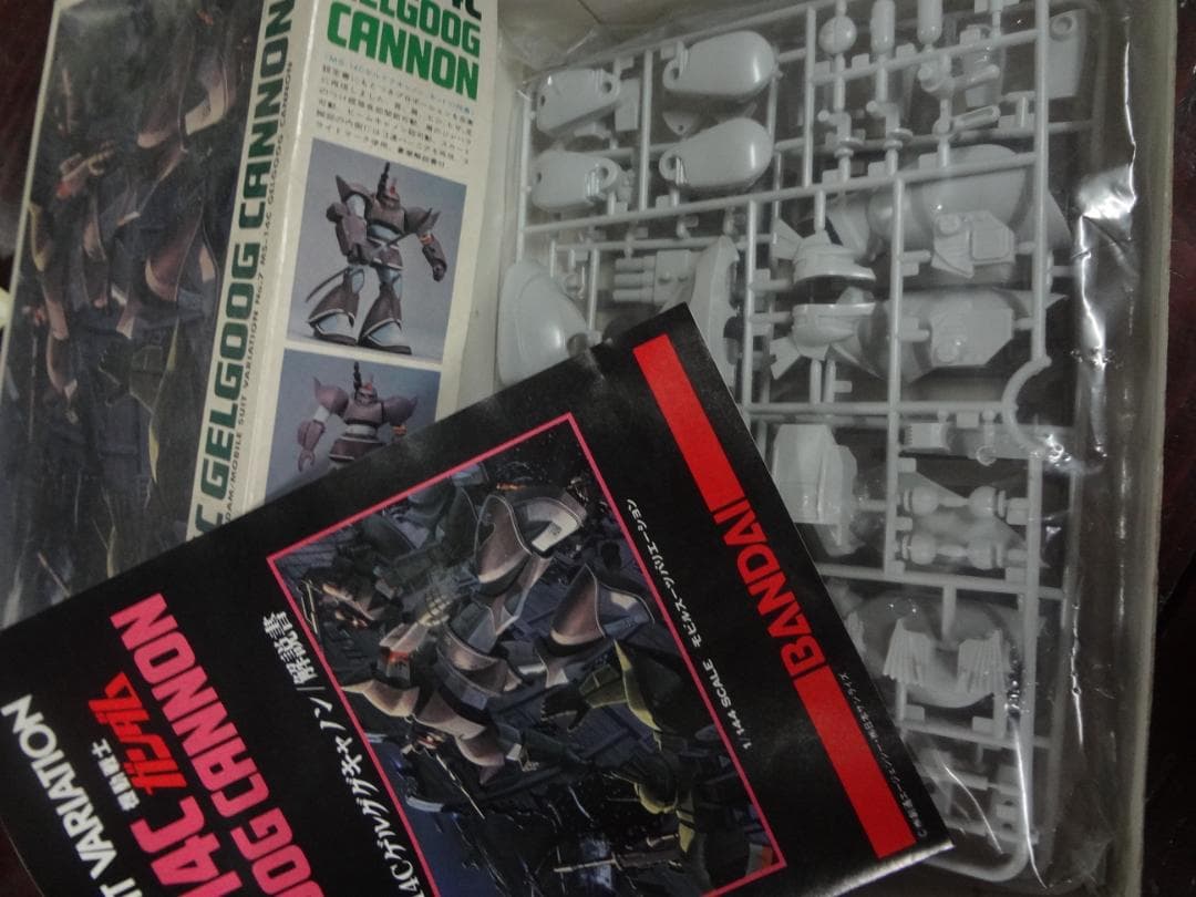 機動戦士ガンダムプラモデル　MS-14C　ゲルググキャノン　　　未使用品