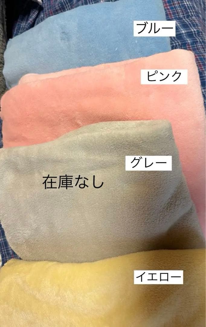 ⑫確認用ページ　冬の生地① ボア・フリース