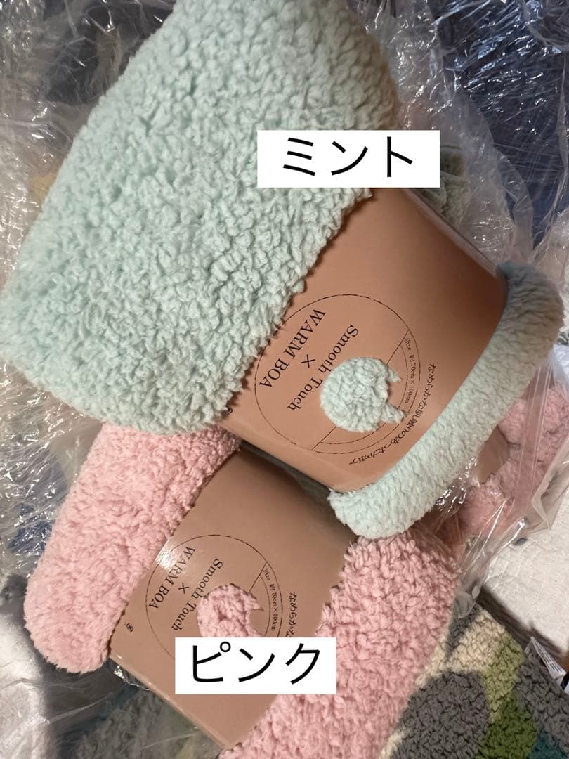 ⑫確認用ページ　冬の生地① ボア・フリース