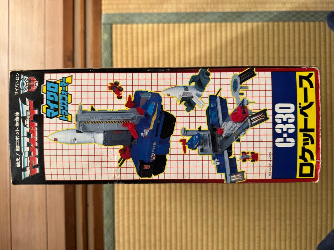 C-330 ロケットベース　マイクロトランスフォーマー　Rocket base