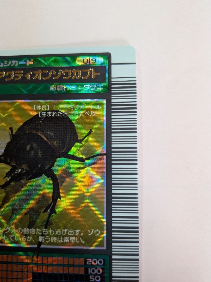 いろはにぽてと♪様確認用