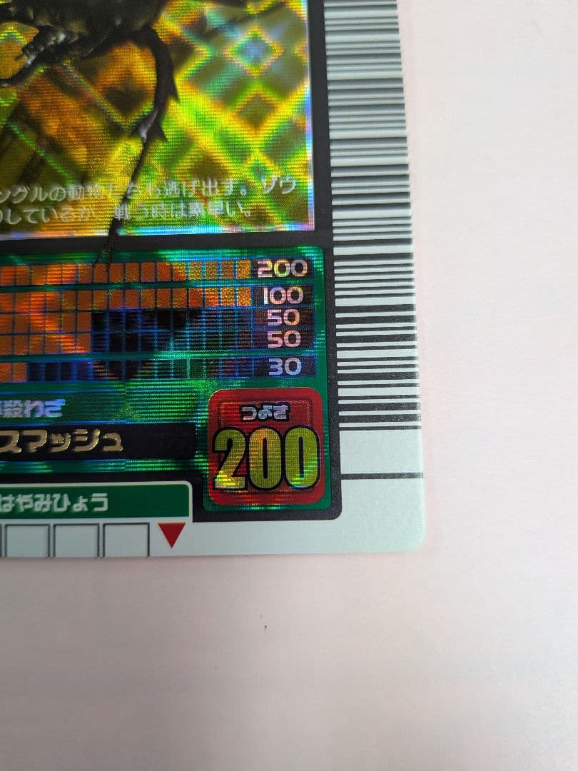 いろはにぽてと♪様確認用