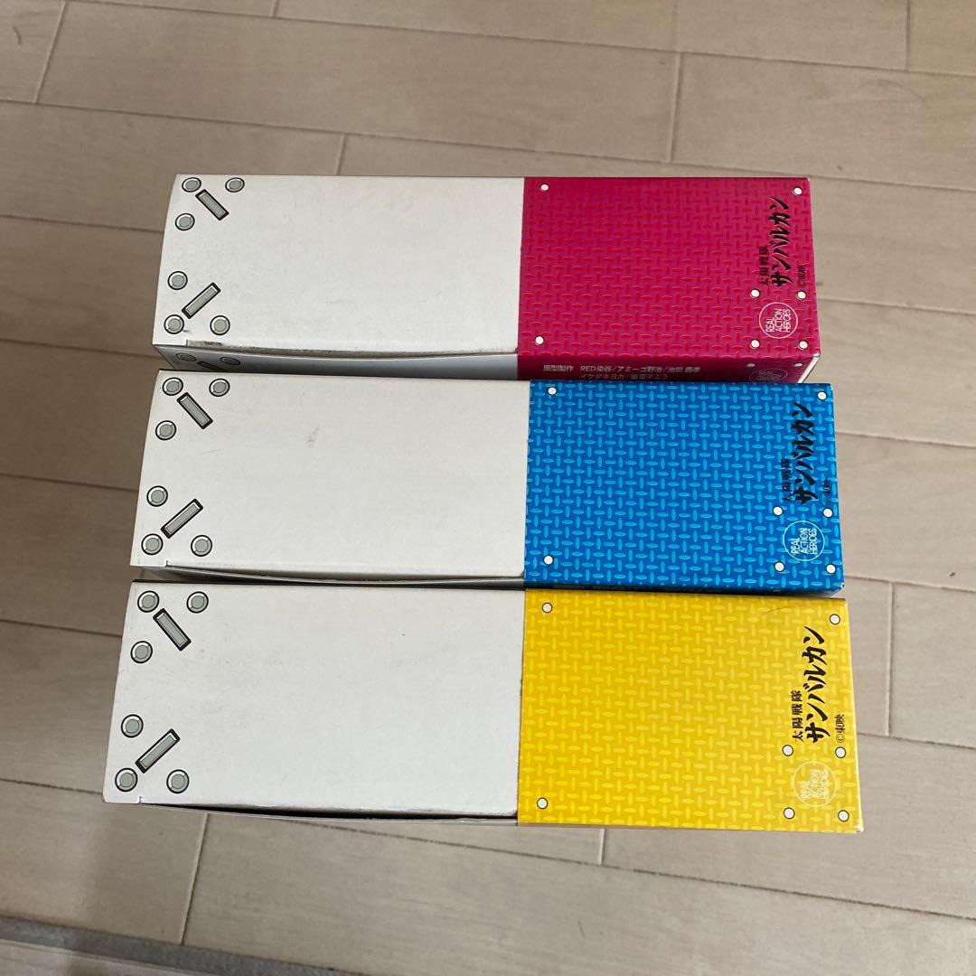 【新品未開封】RAH 太陽戦隊サンバルカン３体セット  メディコムトイ