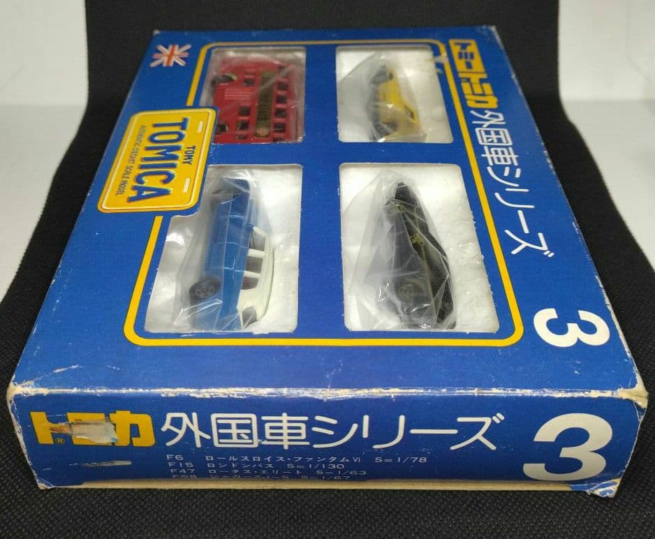 【122】トミカ　青箱　日本製　外国車シリーズ3　ロールスロイスほか4台セット