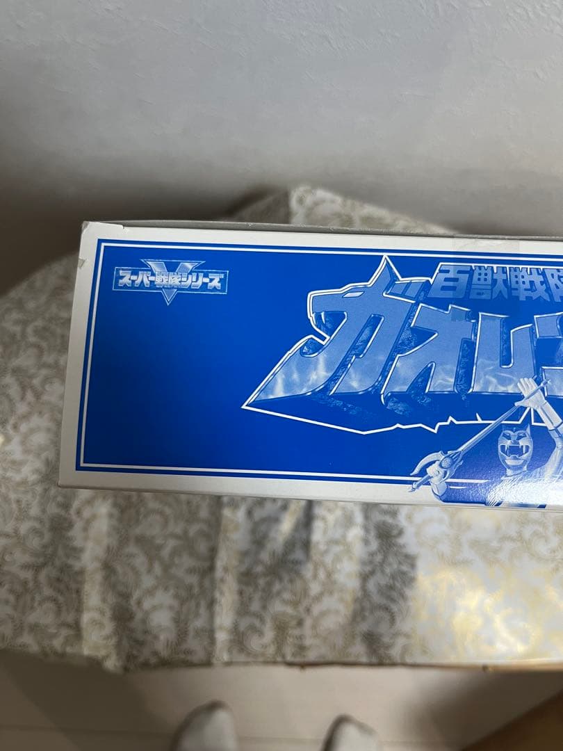 ⚠️未開封デッドストック　百獣戦隊ガオレンジャー　百獣合体　ガオハンター　特別版