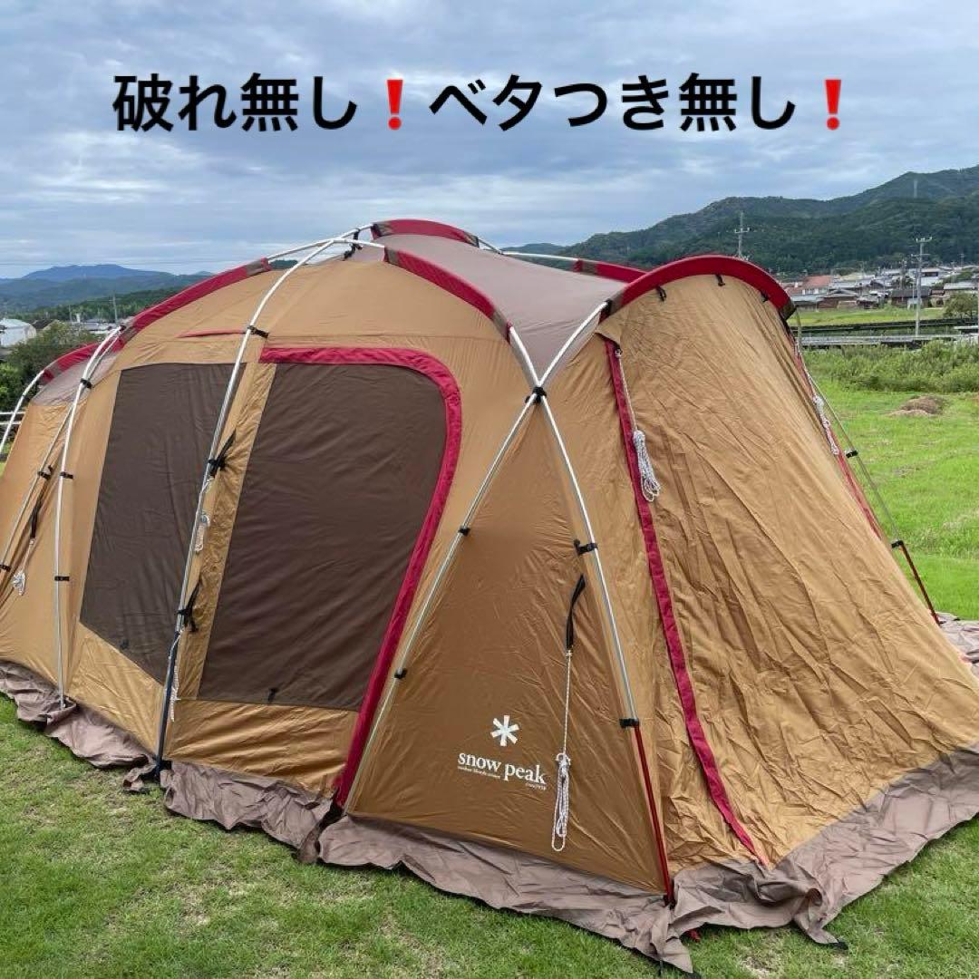 専用　peak スノーピーク TP-750 廃盤品 レア テント