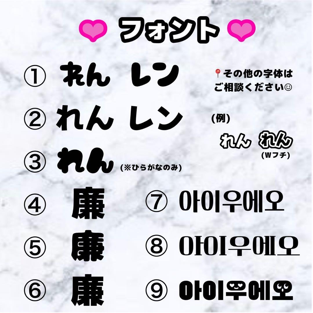 オーダーページ　デコうちわ　デコ文字　うちわデコ　うちわ文字　うちわ