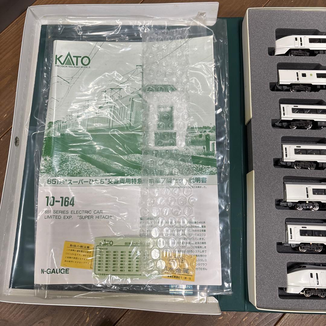 KATO651系「スーパーひたち」7両基本セット