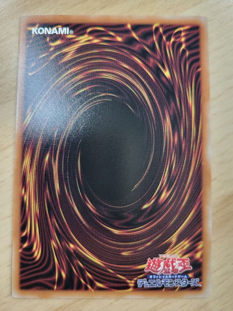 遊戯王　青眼の白龍　25thレア　クォーターセンチュリーアートコレクション