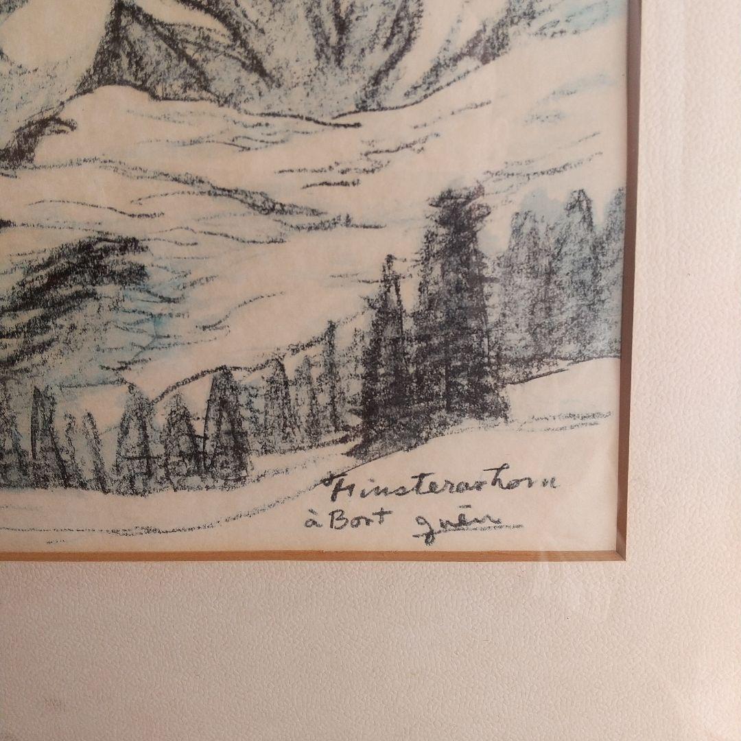 足立源一郎、風景画（スイスアルプス、フィンシュタールホルン）