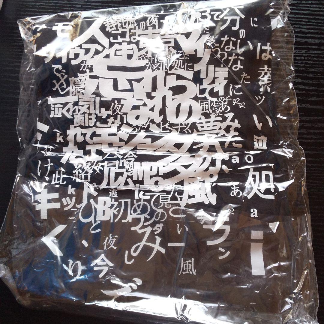 LIVE FISH 　サカナクション　daiyama20さま