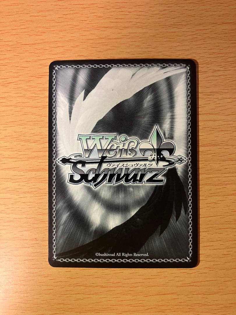 研ぎ澄まされた剣技　紅蓮　SP