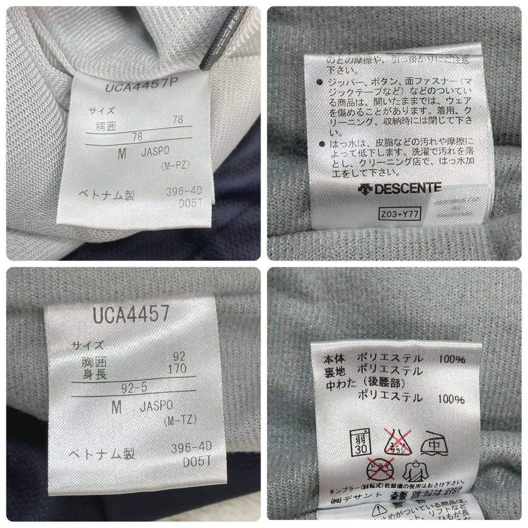 00s アンブロ イングランド ジャージ 上下 セット デサント製 Mサイズ