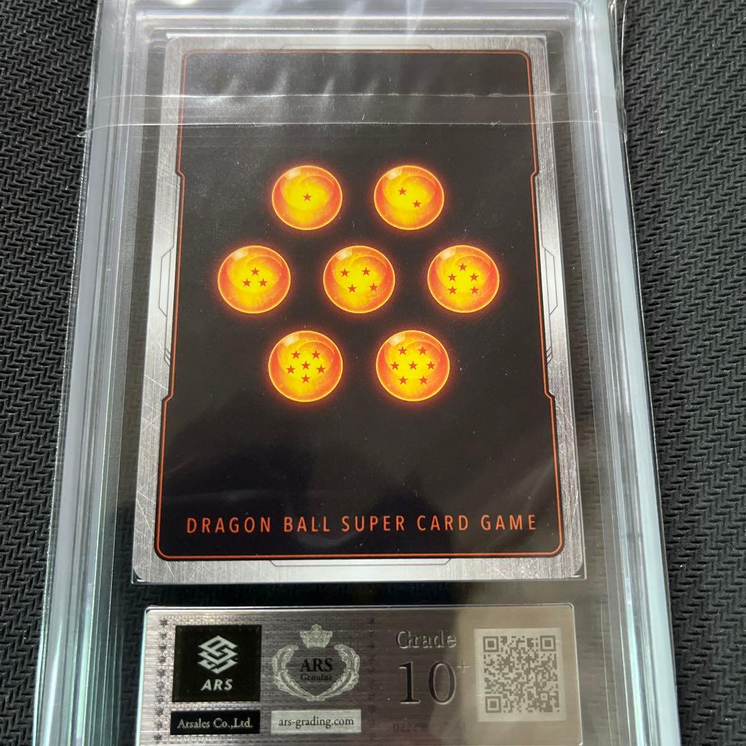 フュージョンワールド　ブロリー:BR scr スーパーパラレル 【ARS10+】