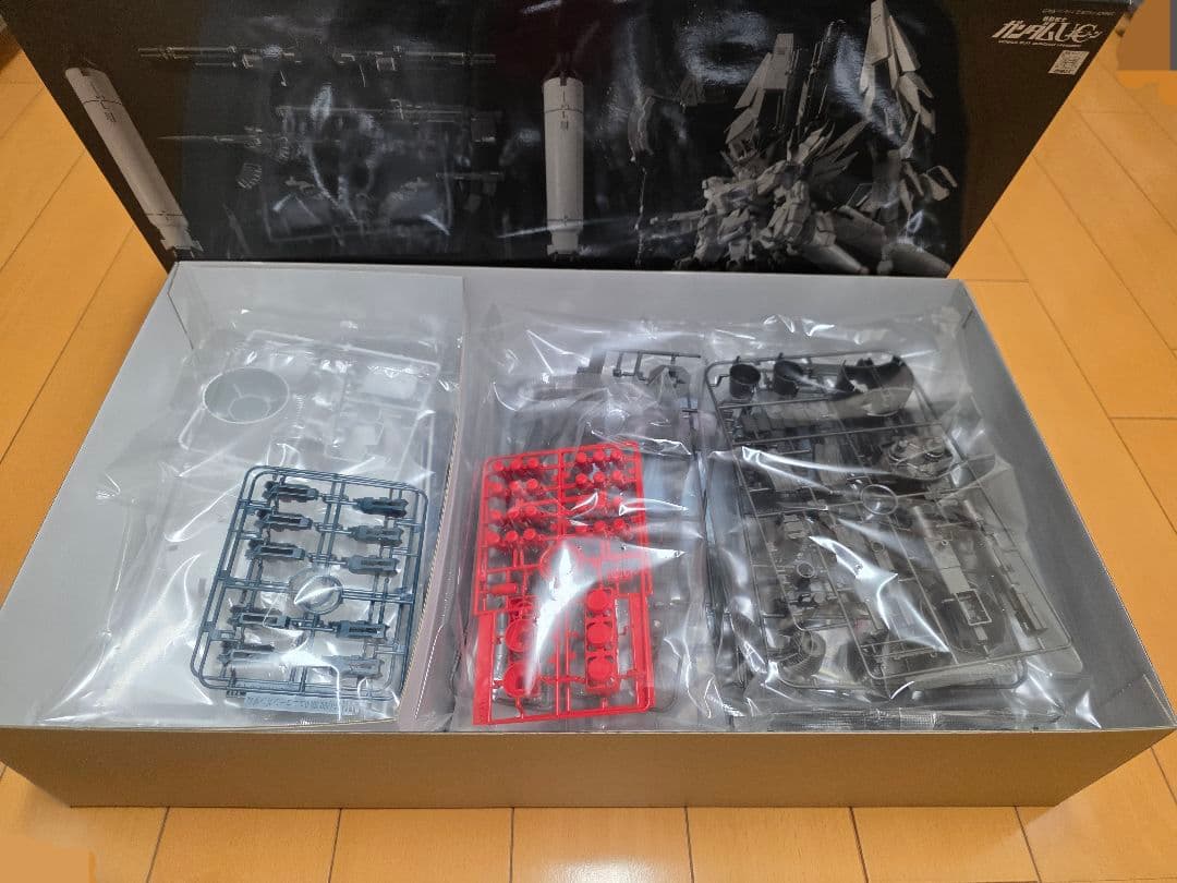 PG ユニコーン ペルフェクティビリティ ディバインセット