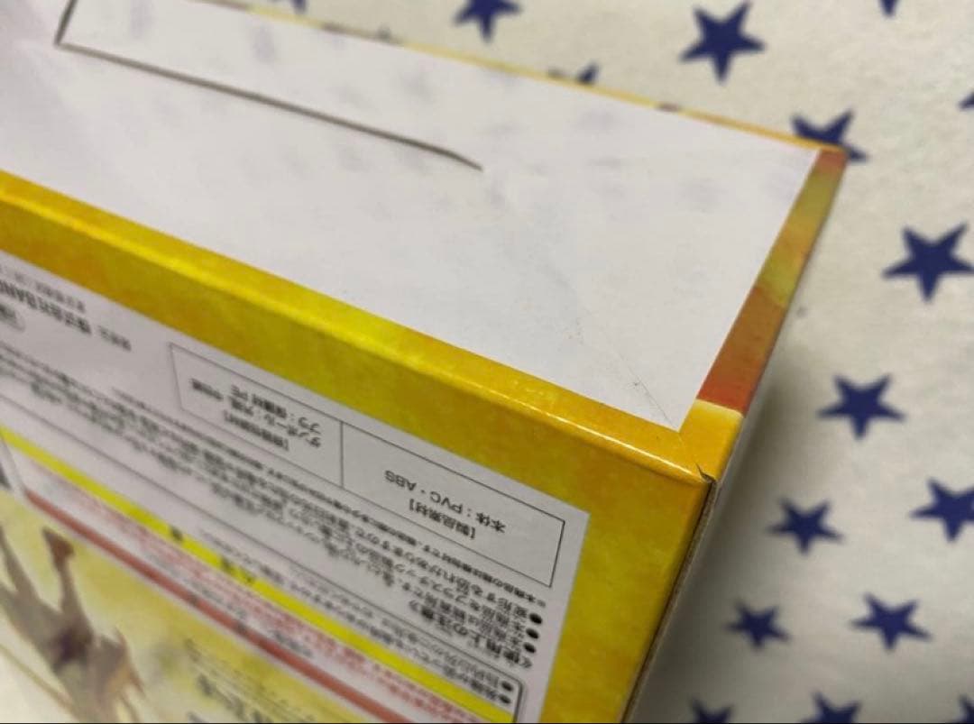 【未開封】 NARUTO MASTARLISE ナルト D賞 ミナト C賞