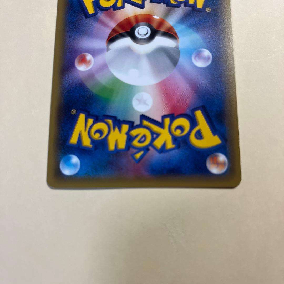 ピカチュウ　プロモ　ポケモンセンター