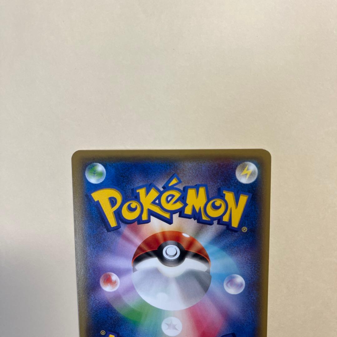 ピカチュウ　プロモ　ポケモンセンター