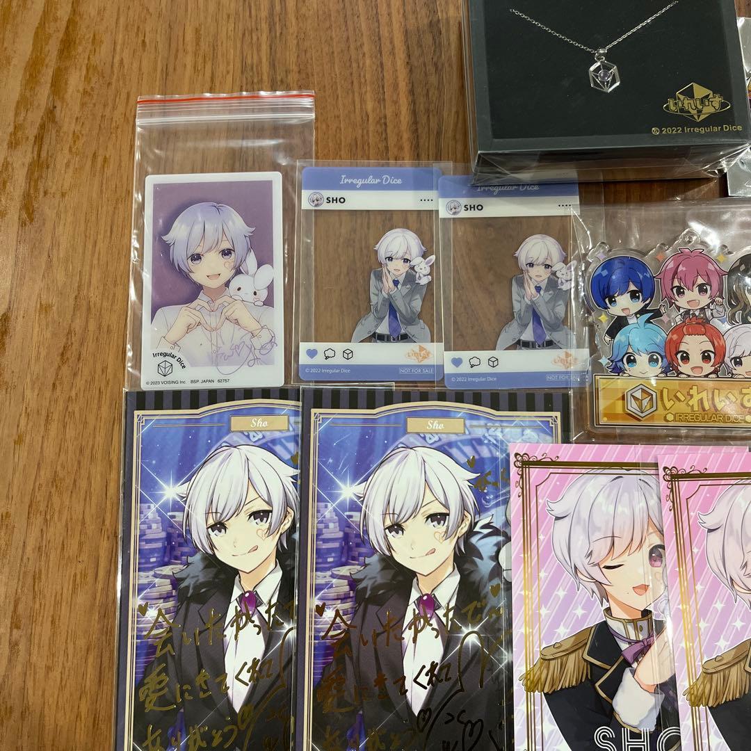 いれいす　初兎　まとめ売り